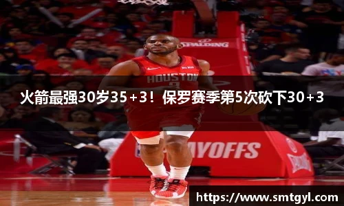 富易堂