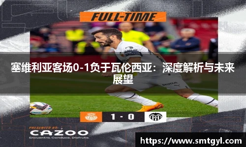 富易堂