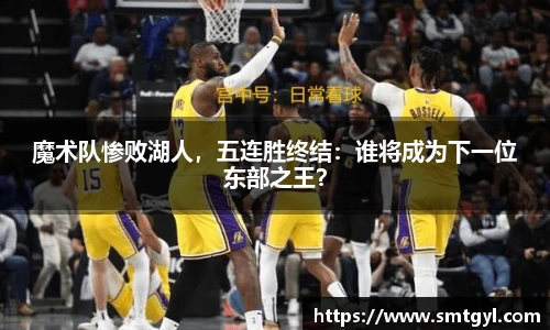 富易堂