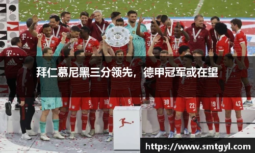 富易堂