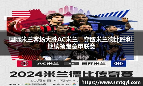 富易堂