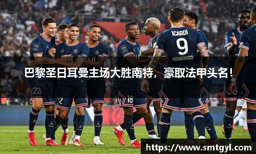 富易堂