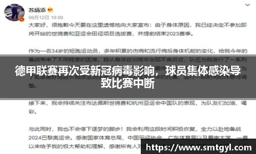 富易堂