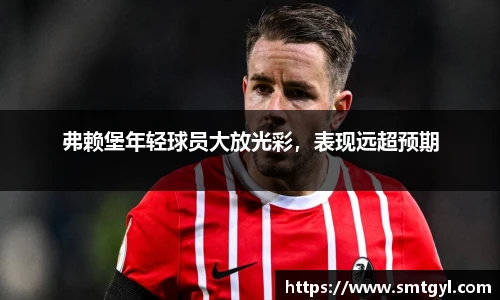 富易堂体育官网
