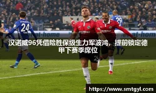 富易堂