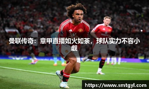 富易堂