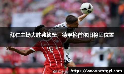 富易堂体育官网