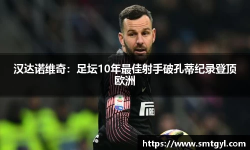 富易堂体育官网