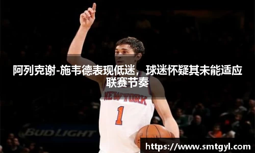 富易堂
