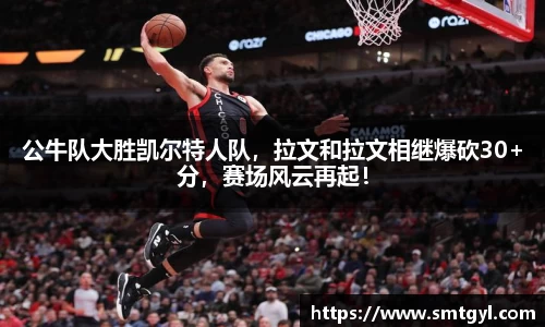 富易堂