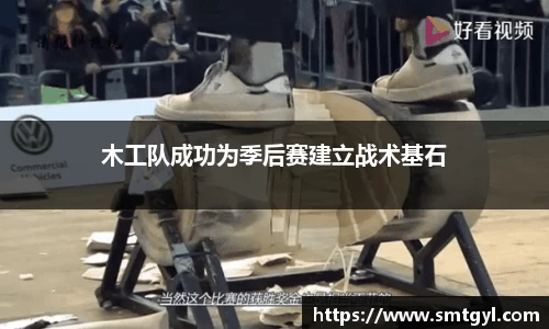 富易堂