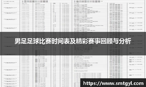 FYTbet富易堂官方网站