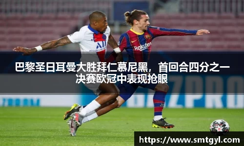 富易堂