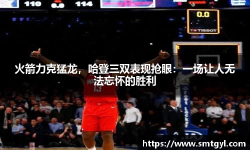 富易堂体育官网