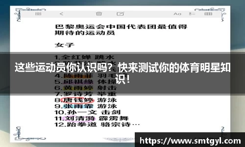 FYTbet富易堂官方网站