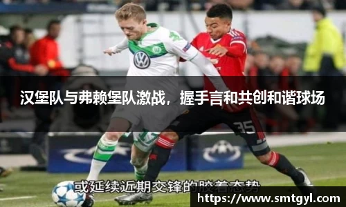 富易堂体育官网