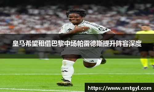 富易堂