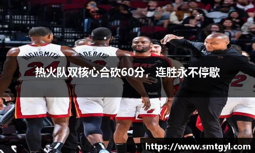 富易堂
