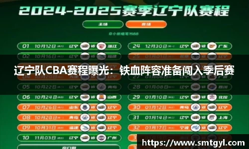 FYTbet富易堂官方网站